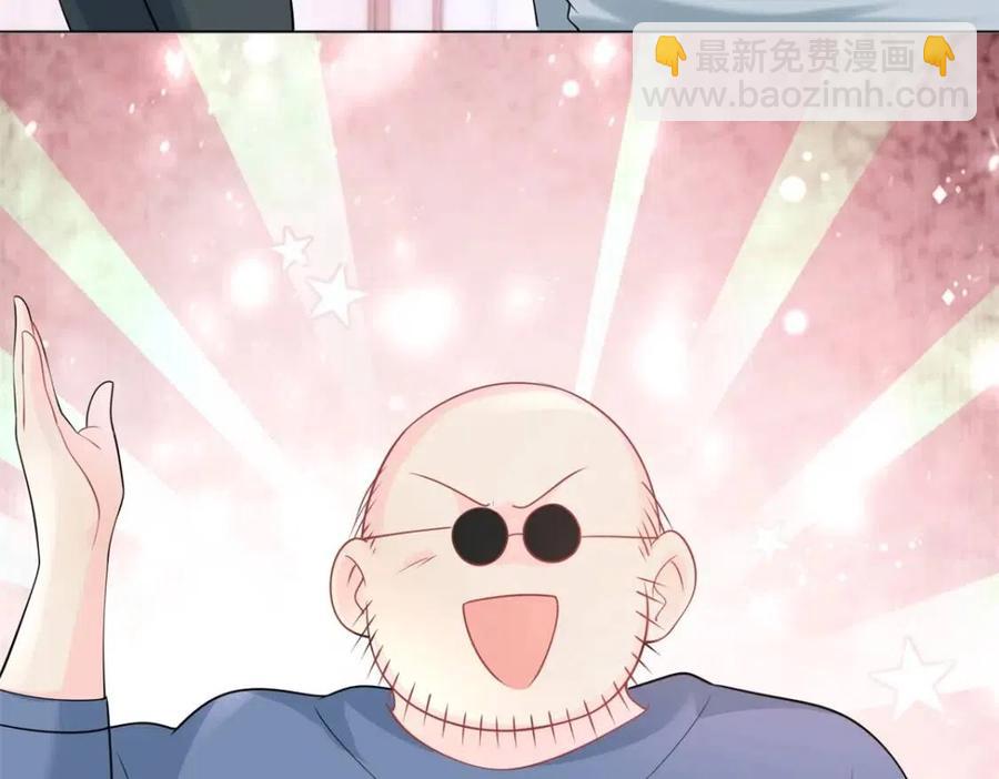 此情渺渺，終於寵到你 - 第70話 我是季城的前男友(1/2) - 4