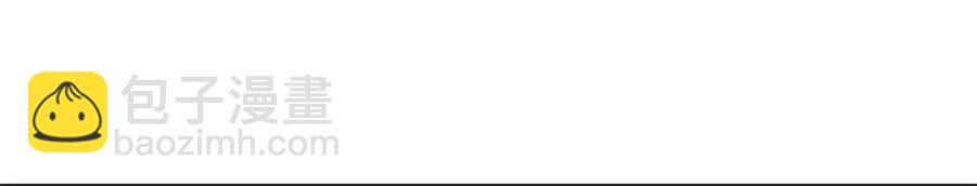 此情渺渺，終於寵到你 - 第70話 我是季城的前男友(1/2) - 2