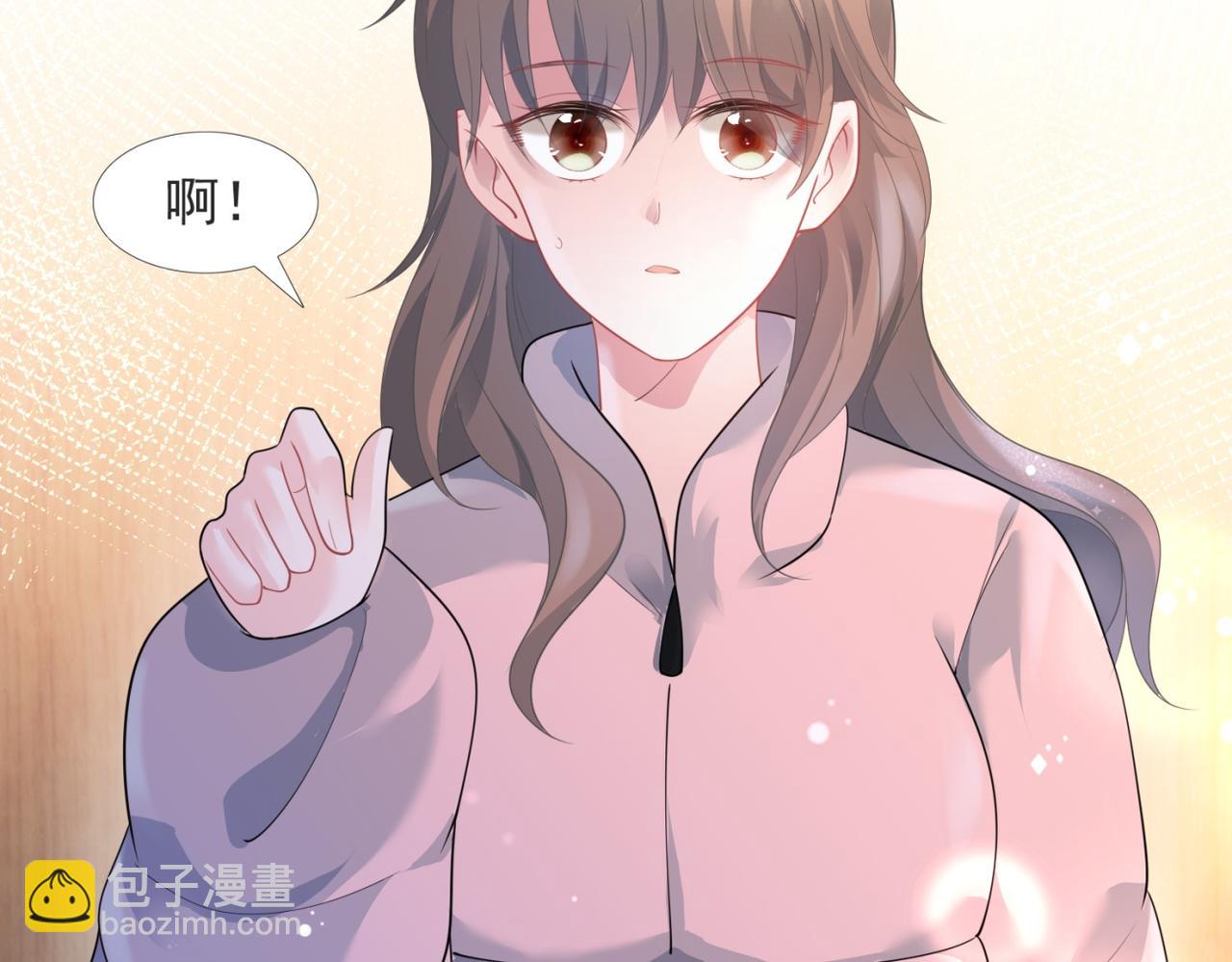 此情渺渺，終於寵到你 - 第72話 我纔是你的真愛(1/2) - 3