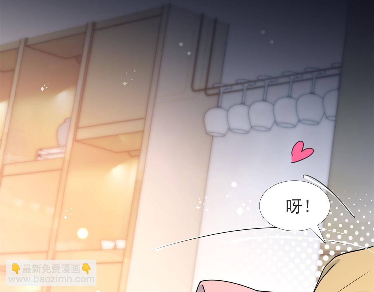 此情渺渺，終於寵到你 - 第72話 我纔是你的真愛(2/2) - 1