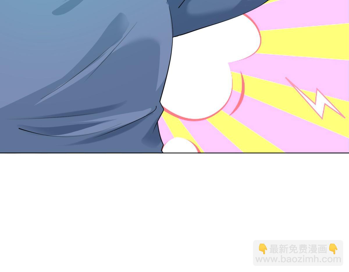 此情渺渺，終於寵到你 - 第74話 復仇計劃(1/2) - 4