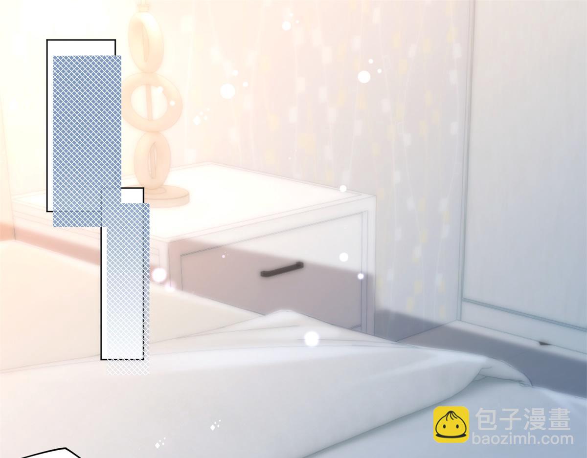 此情渺渺，終於寵到你 - 第74話 復仇計劃(1/2) - 5