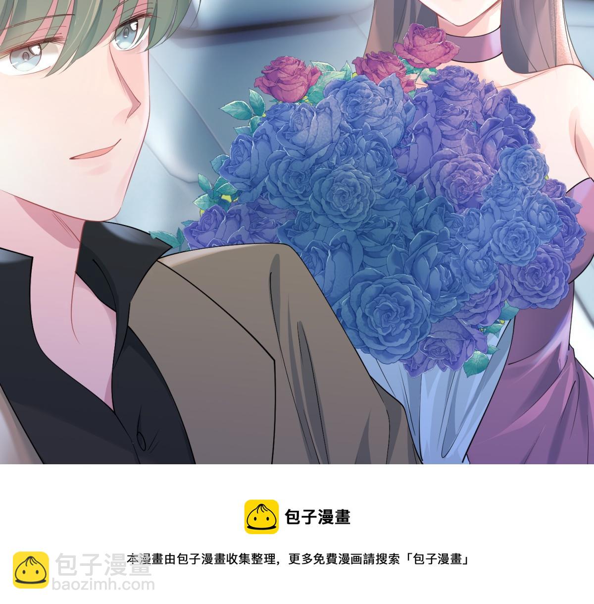 此情渺渺，終於寵到你 - 第74話 復仇計劃(2/2) - 2