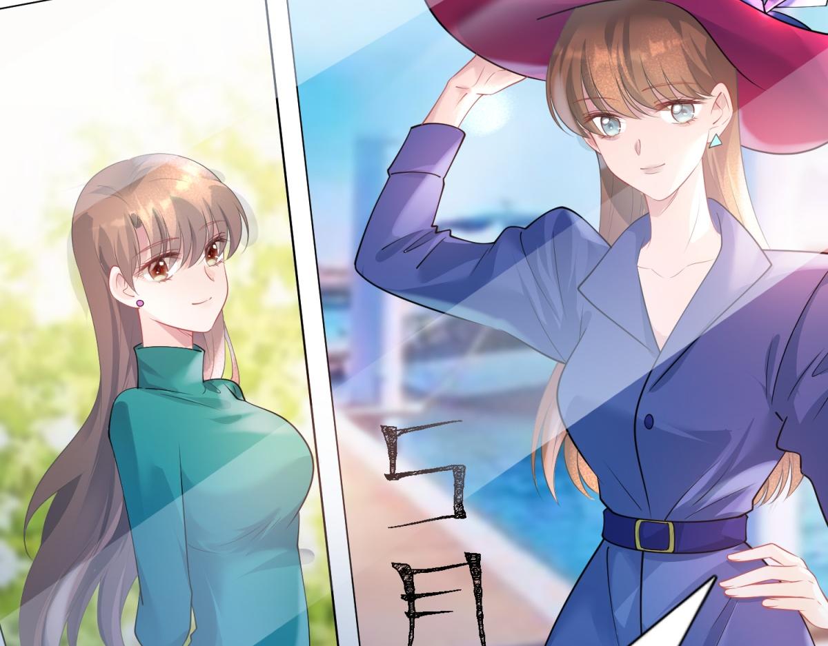 此情渺渺，終於寵到你 - 第74話 復仇計劃(2/2) - 2