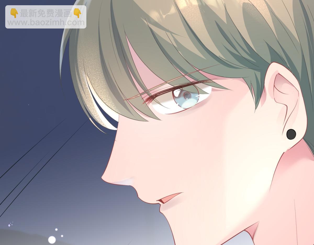 此情渺渺，終於寵到你 - 第74話 復仇計劃(2/2) - 1