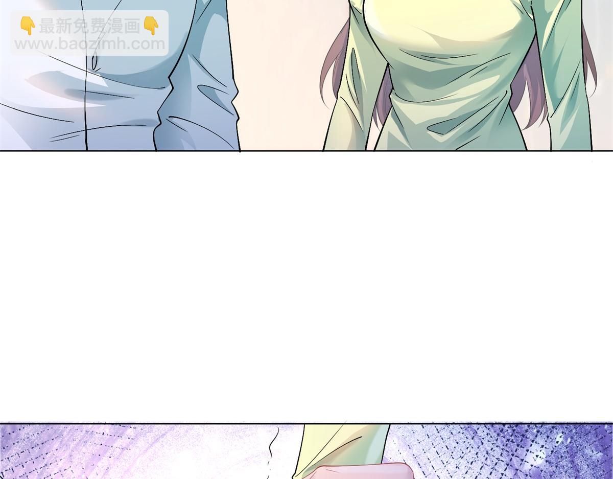 此情渺渺，終於寵到你 - 第74話 復仇計劃(1/2) - 8