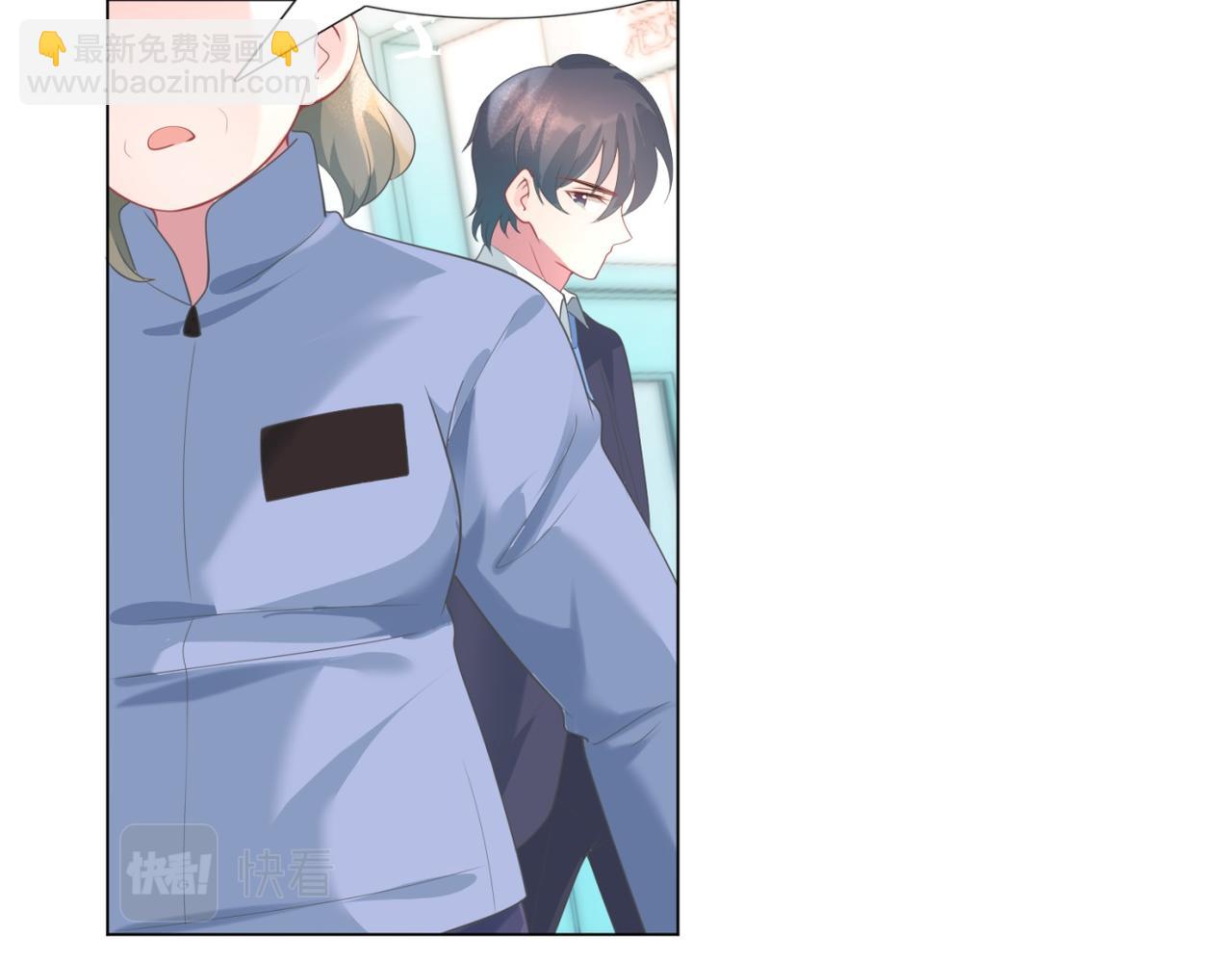 此情渺渺，終於寵到你 - 第76話 一無是處的女人(1/2) - 2