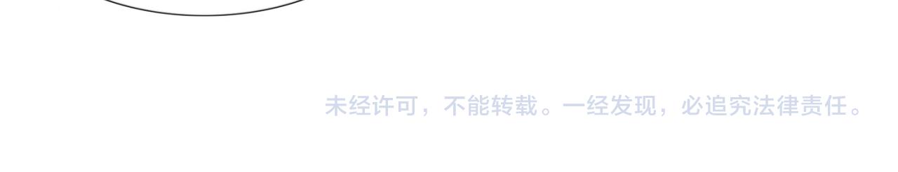 此情渺渺，終於寵到你 - 第76話 一無是處的女人(2/2) - 1