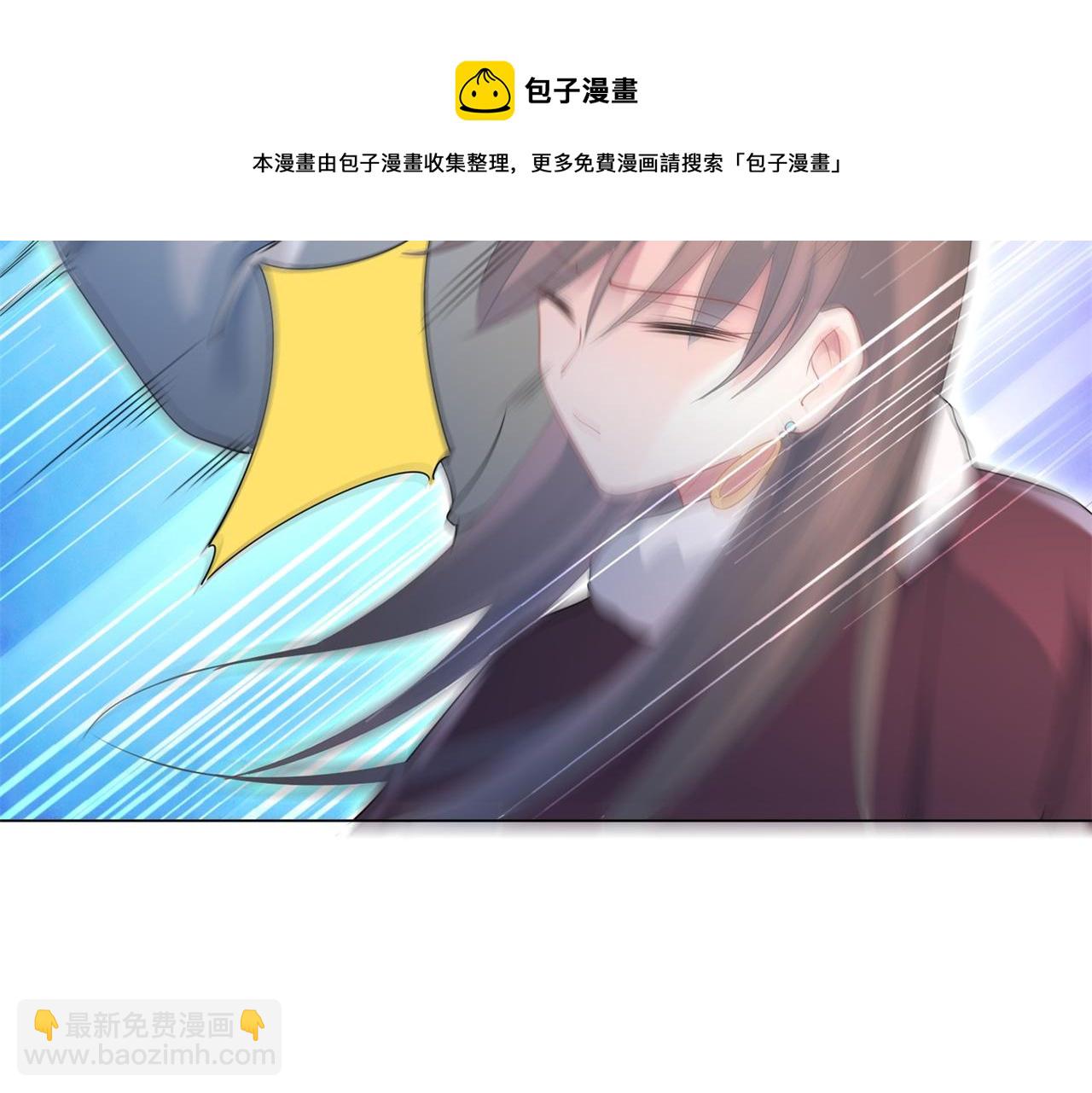 此情渺渺，終於寵到你 - 第78話 狐狸精勾引男人(1/2) - 3