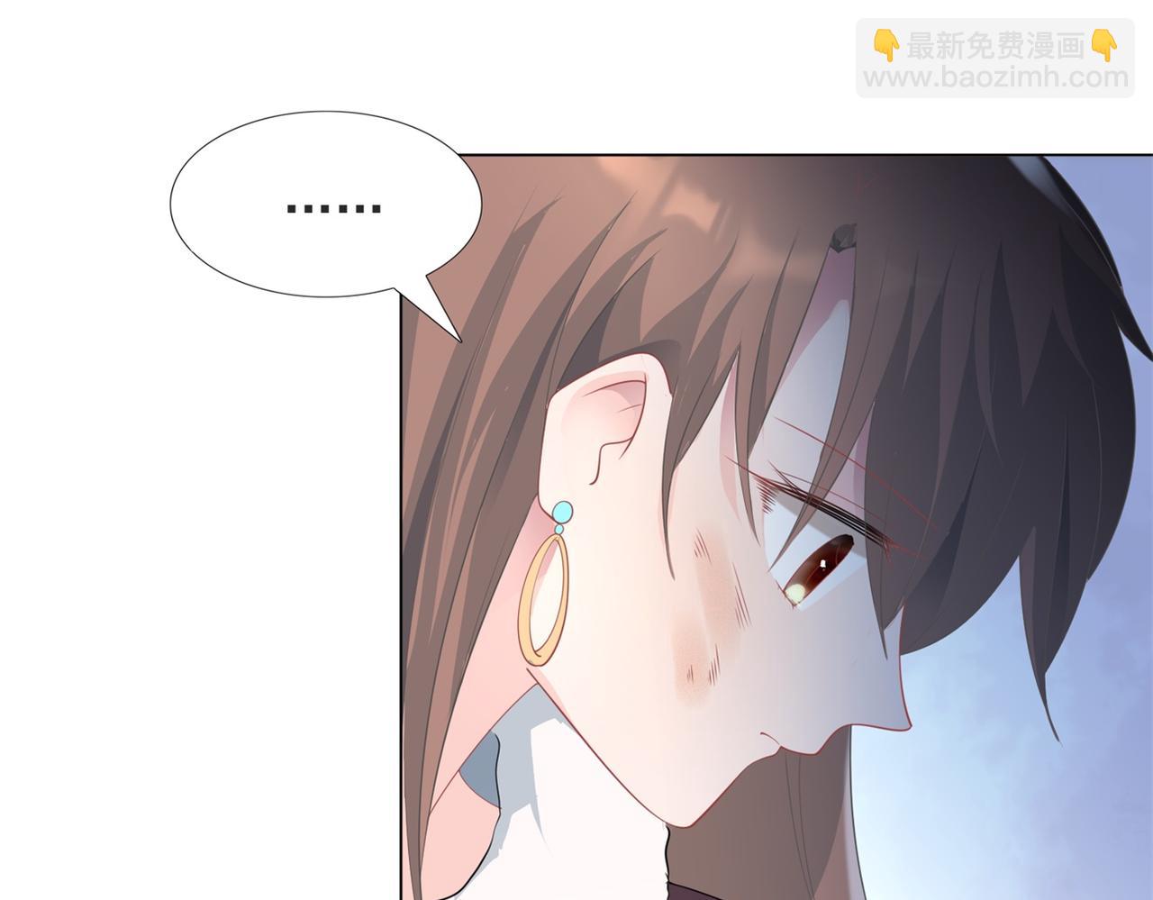 此情渺渺，終於寵到你 - 第78話 狐狸精勾引男人(1/2) - 4