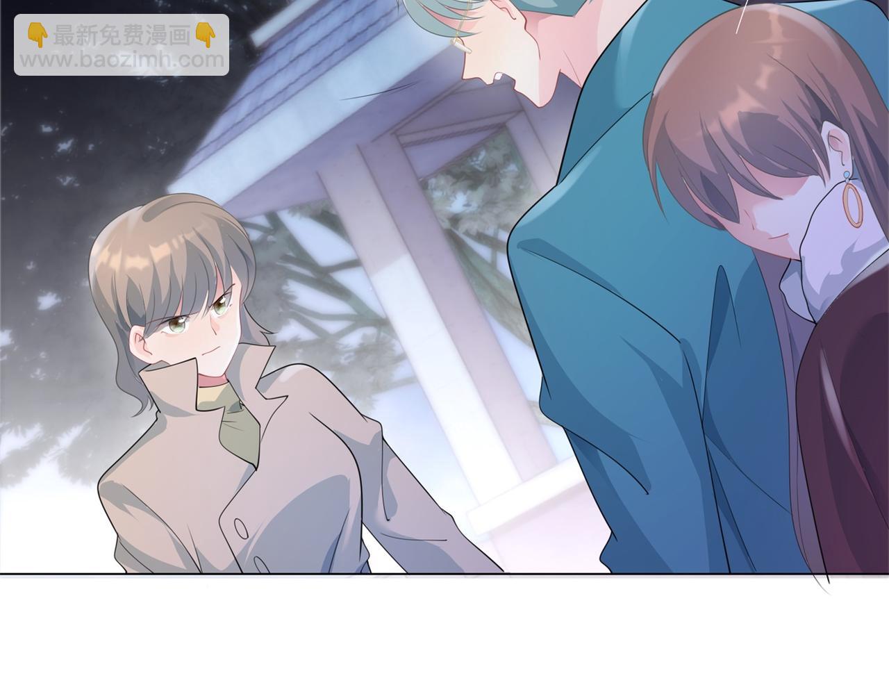 此情渺渺，終於寵到你 - 第78話 狐狸精勾引男人(1/2) - 6