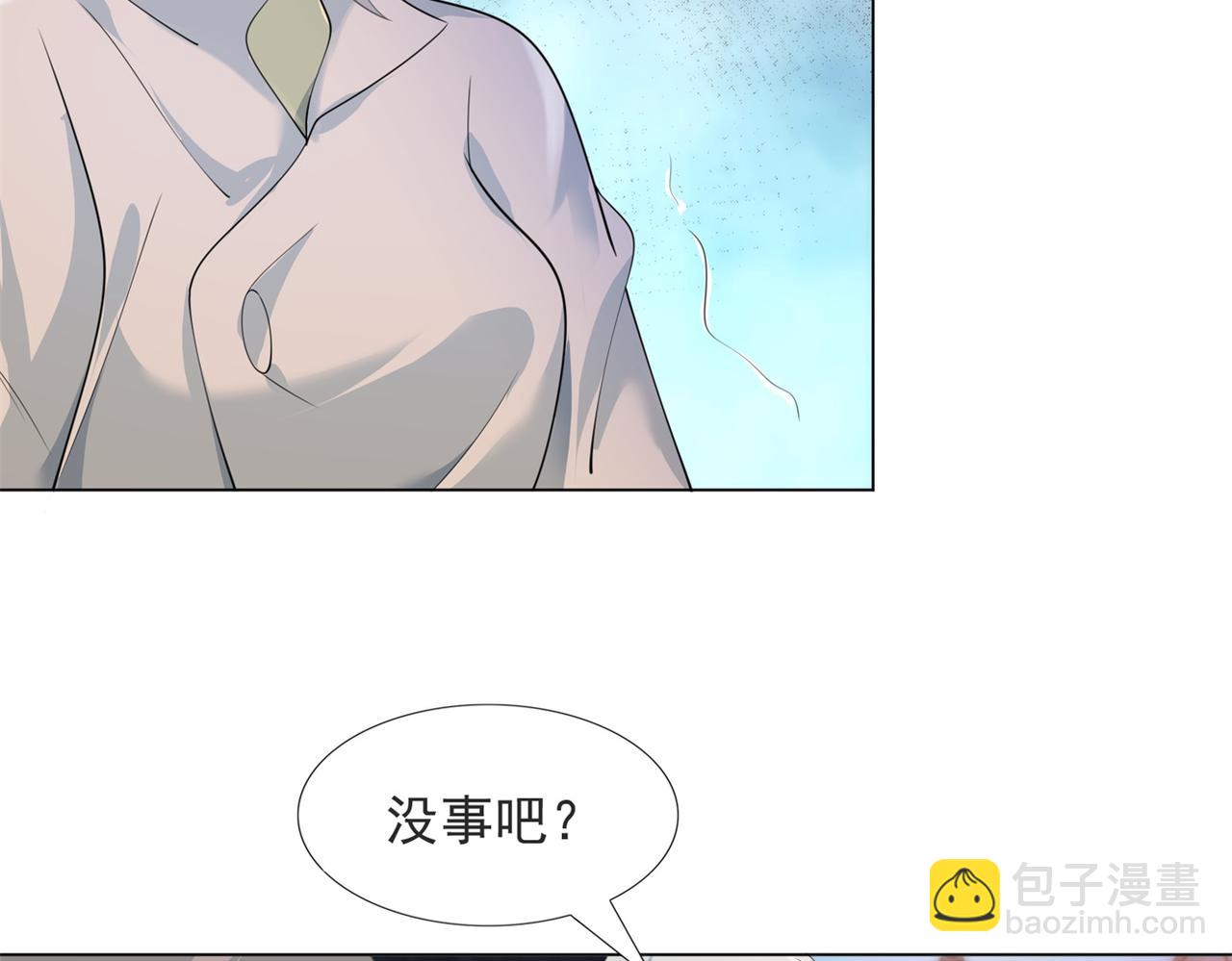 此情渺渺，終於寵到你 - 第78話 狐狸精勾引男人(1/2) - 1