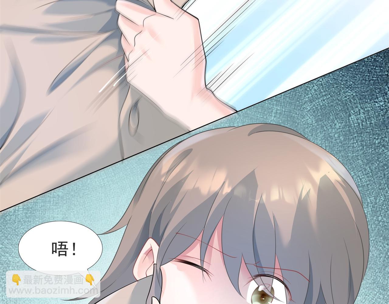 此情渺渺，終於寵到你 - 第78話 狐狸精勾引男人(1/2) - 6