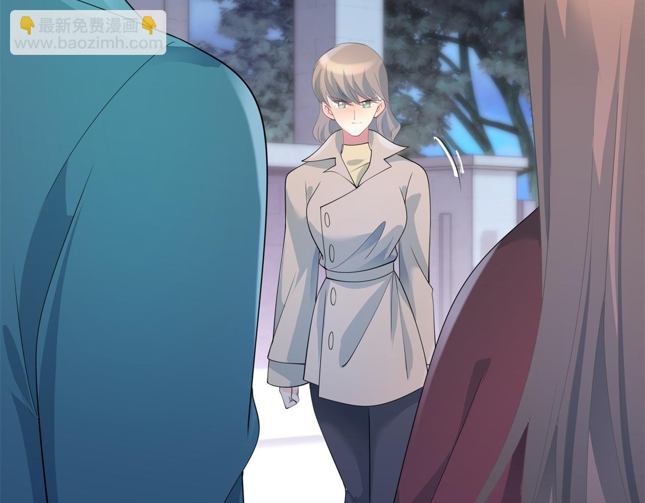 此情渺渺，終於寵到你 - 第78話 狐狸精勾引男人(1/2) - 7