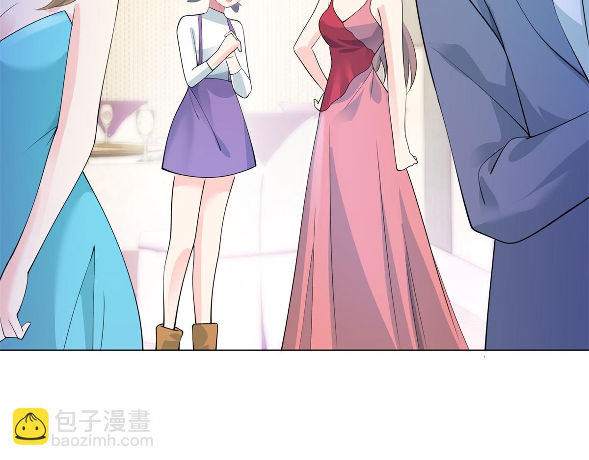 此情渺渺，終於寵到你 - 第80話 上輩子結的婚(1/2) - 2