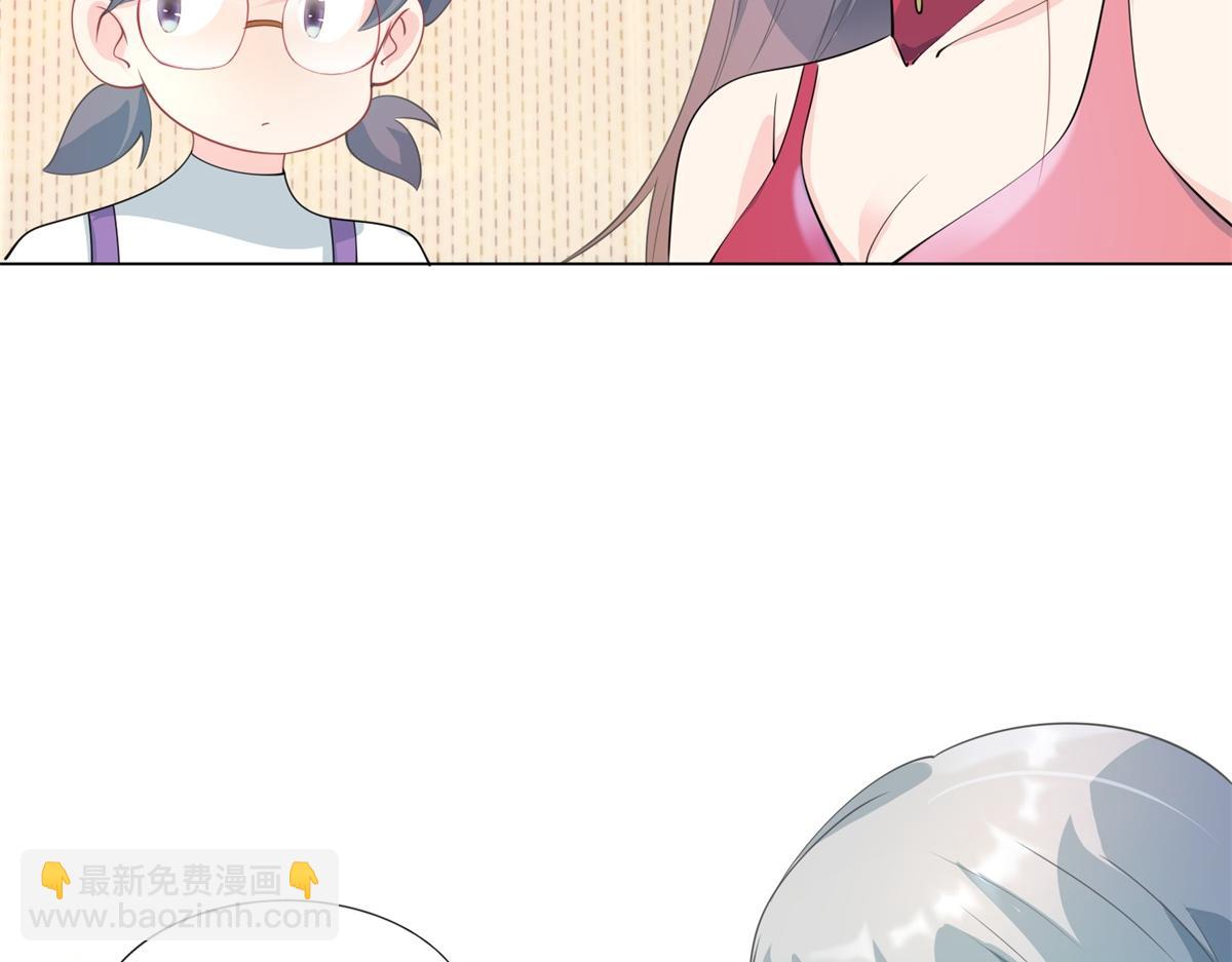 此情渺渺，終於寵到你 - 第80話 上輩子結的婚(1/2) - 4