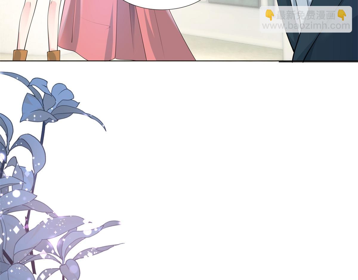 此情渺渺，終於寵到你 - 第80話 上輩子結的婚(1/2) - 6