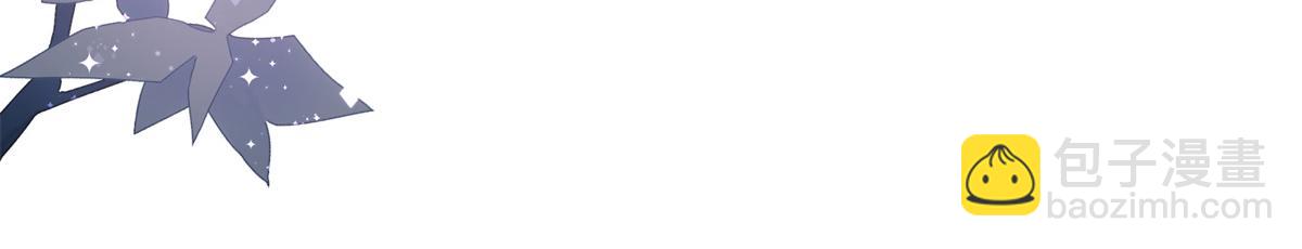 此情渺渺，終於寵到你 - 第80話 上輩子結的婚(1/2) - 2