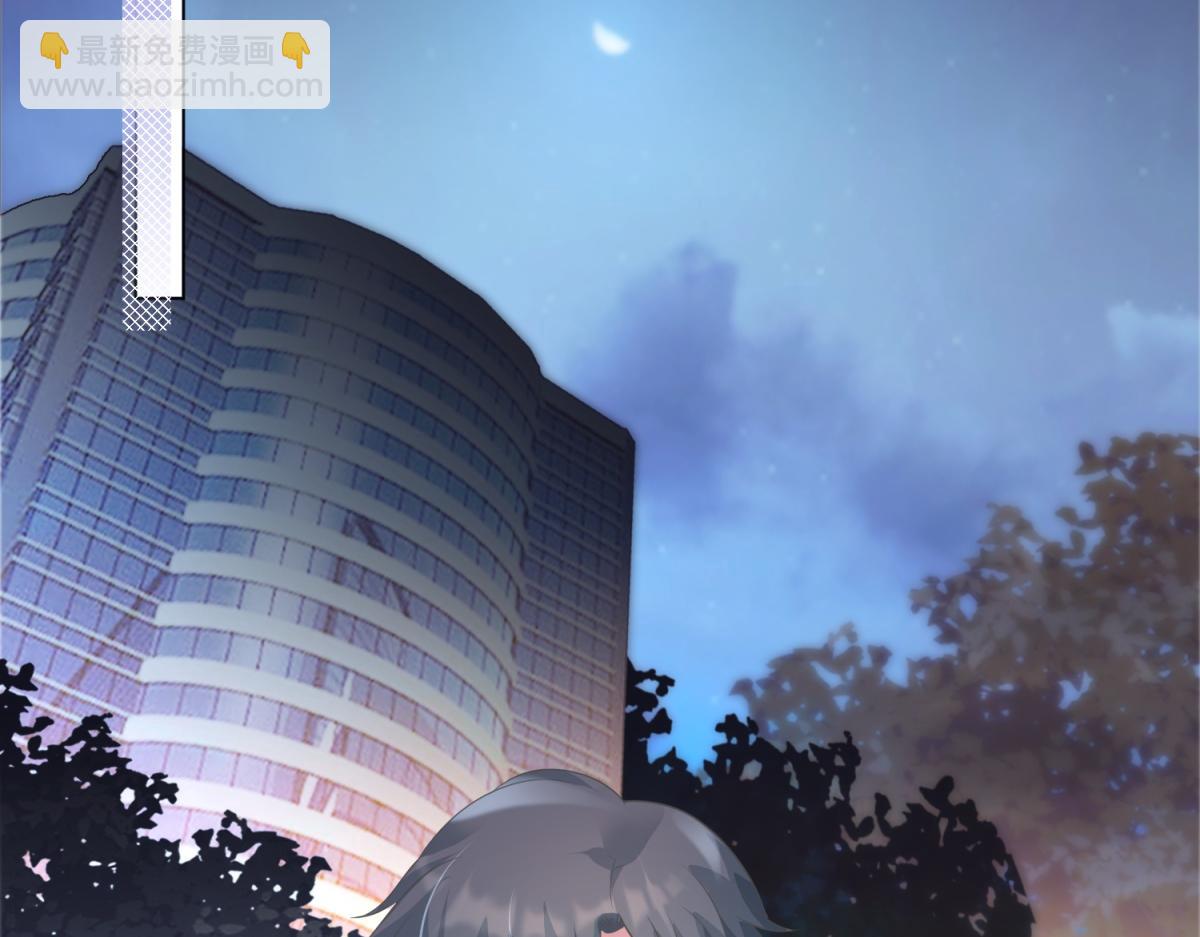 此情渺渺，終於寵到你 - 第80話 上輩子結的婚(1/2) - 5