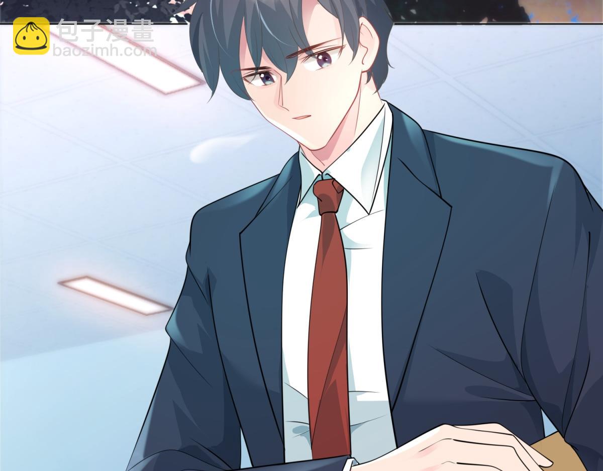 此情渺渺，終於寵到你 - 第80話 上輩子結的婚(1/2) - 6