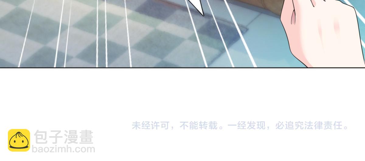 此情渺渺，終於寵到你 - 第80話 上輩子結的婚(2/2) - 4