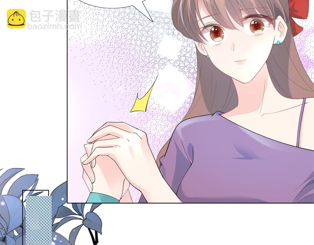 此情渺渺，終於寵到你 - 第80話 上輩子結的婚(1/2) - 7