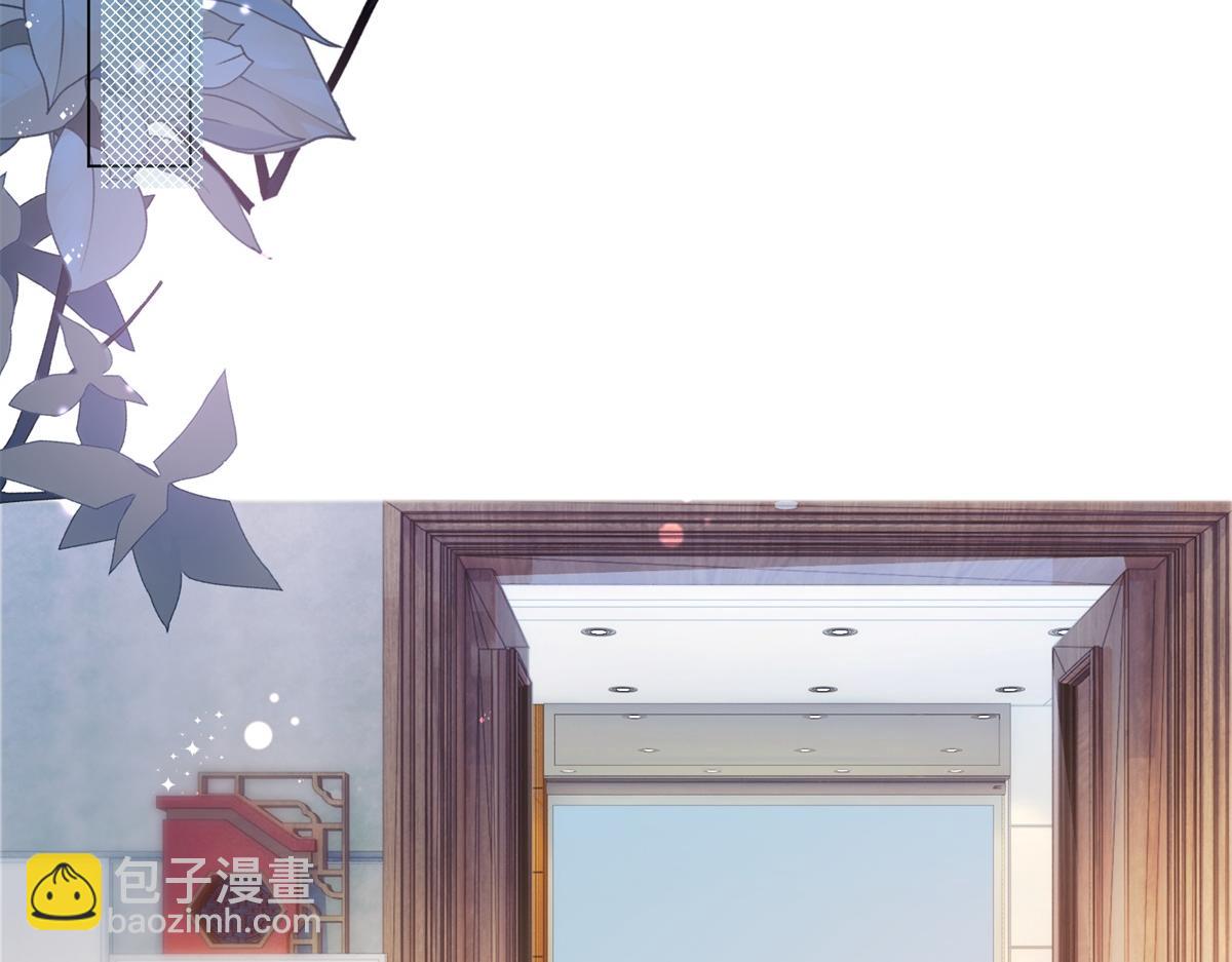 此情渺渺，終於寵到你 - 第80話 上輩子結的婚(1/2) - 8