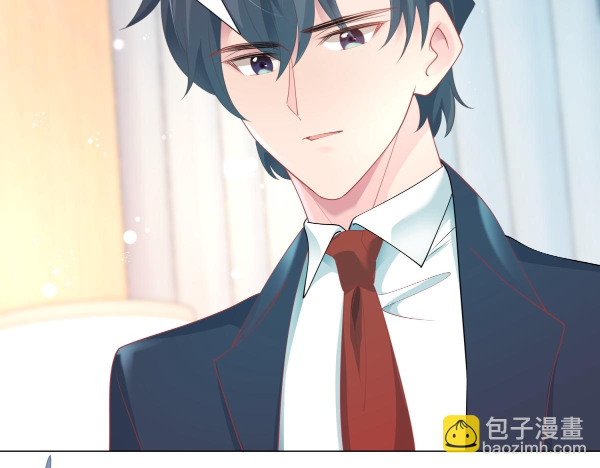 此情渺渺，終於寵到你 - 第82話 爺爺給你做主(1/2) - 8