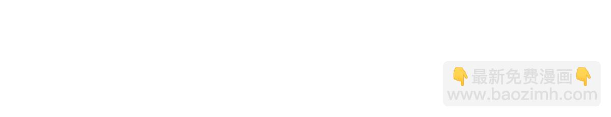 此情渺渺，終於寵到你 - 第82話 爺爺給你做主(1/2) - 3