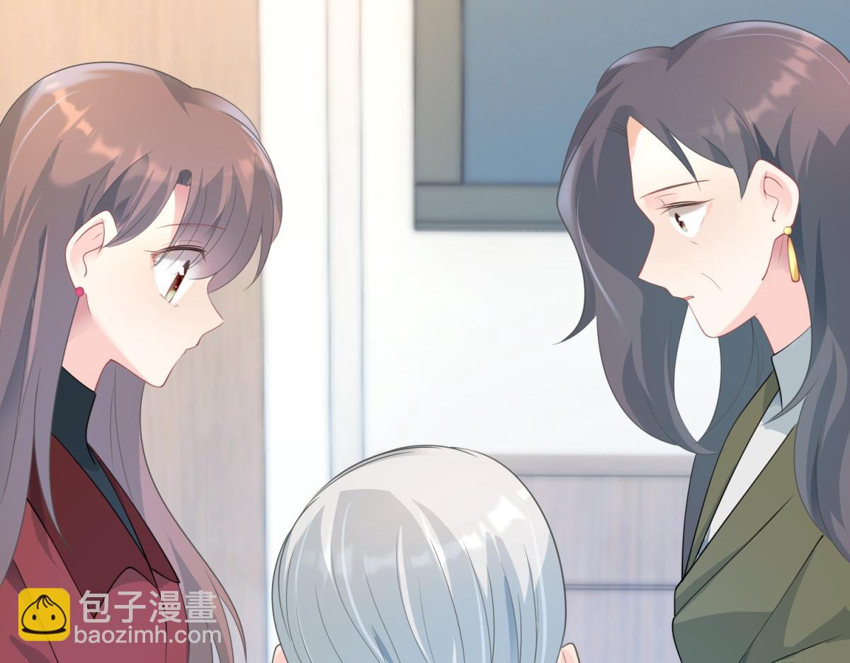 此情渺渺，終於寵到你 - 第82話 爺爺給你做主(1/2) - 3