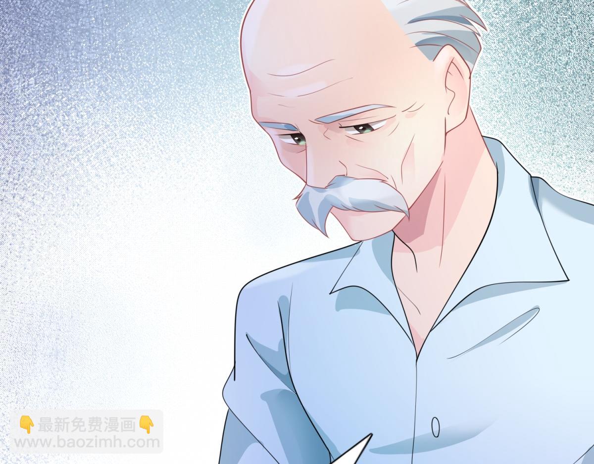 此情渺渺，終於寵到你 - 第82話 爺爺給你做主(2/2) - 2