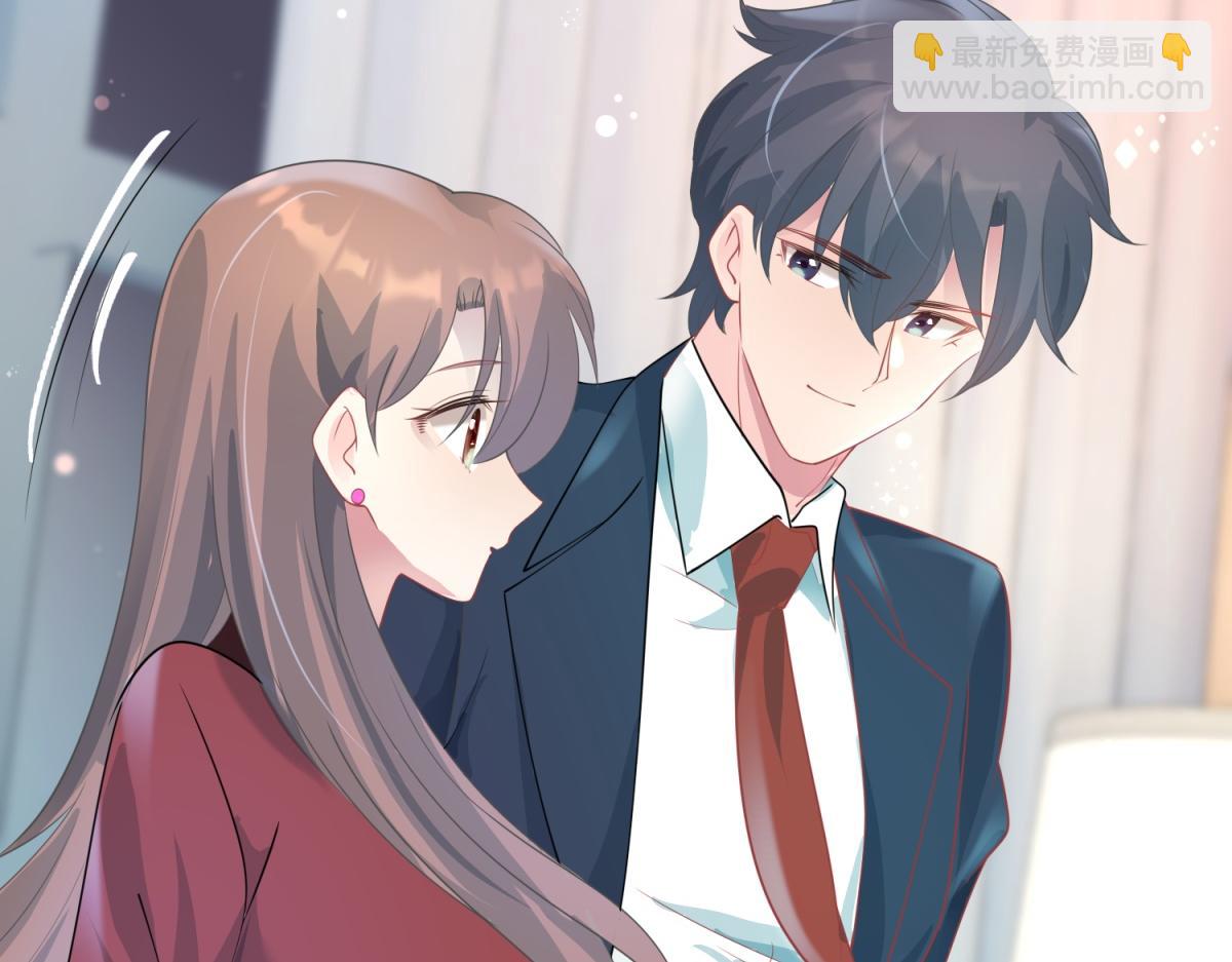 此情渺渺，終於寵到你 - 第82話 爺爺給你做主(2/2) - 1