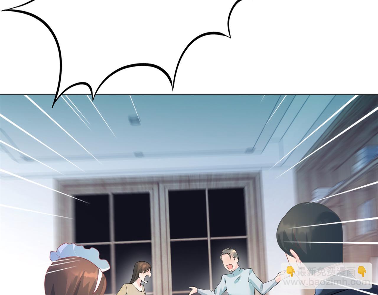 此情渺渺，終於寵到你 - 第84話 輿論戰爆發(1/2) - 6