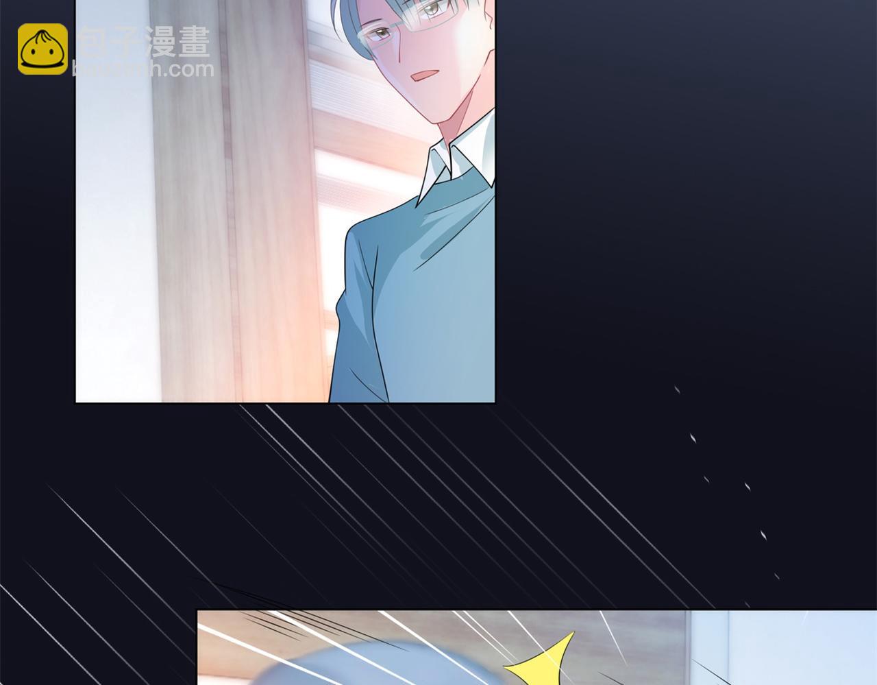 此情渺渺，終於寵到你 - 第84話 輿論戰爆發(1/2) - 2