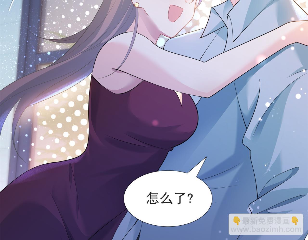 此情渺渺，終於寵到你 - 第84話 輿論戰爆發(1/2) - 8