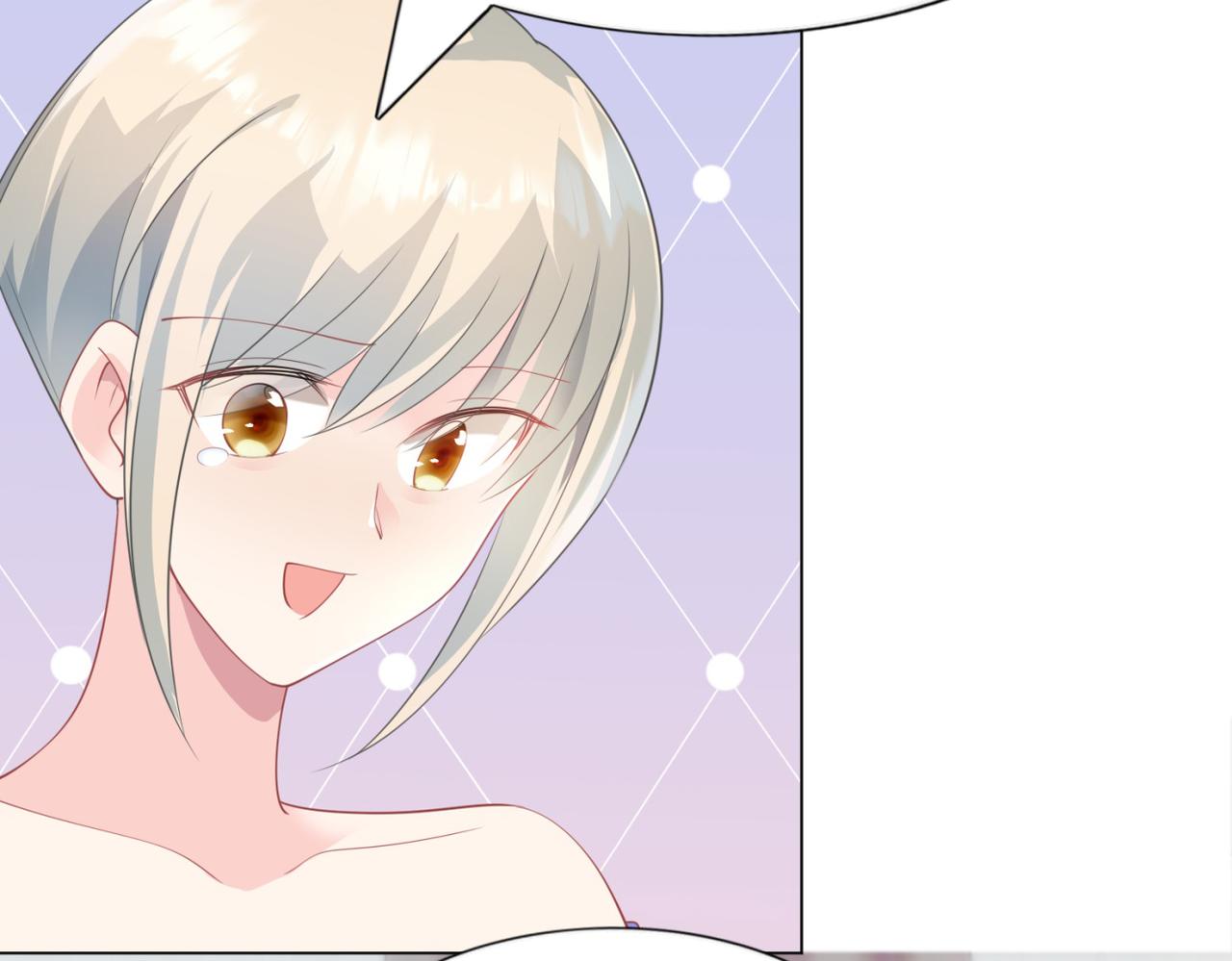 此情渺渺，終於寵到你 - 第86話 你願意嗎(1/2) - 5