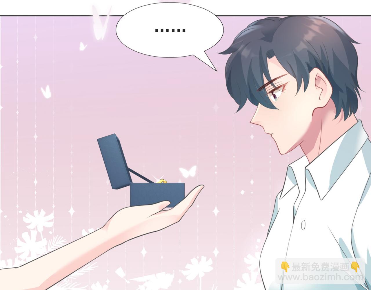 此情渺渺，終於寵到你 - 第86話 你願意嗎(1/2) - 5