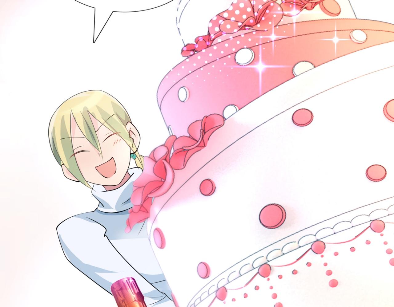 此情渺渺，終於寵到你 - 第86話 你願意嗎(2/2) - 3