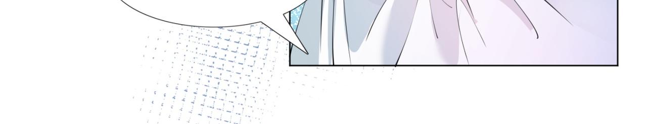 此情渺渺，終於寵到你 - 第88話 癌症(1/2) - 7