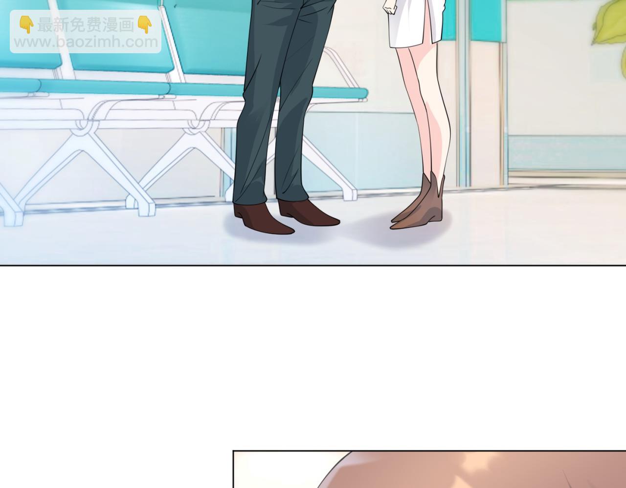 此情渺渺，終於寵到你 - 第88話 癌症(2/2) - 2