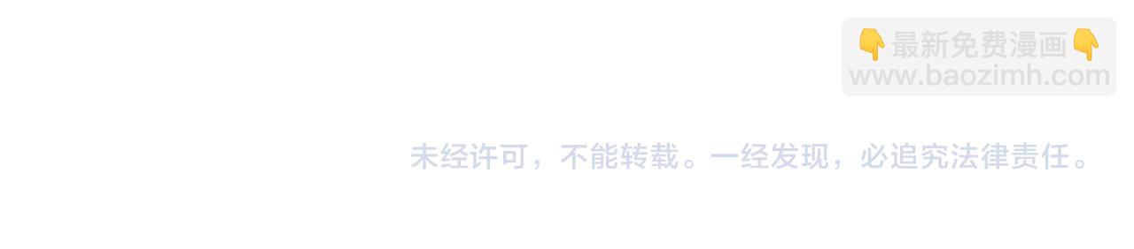 此情渺渺，終於寵到你 - 第88話 癌症(2/2) - 3