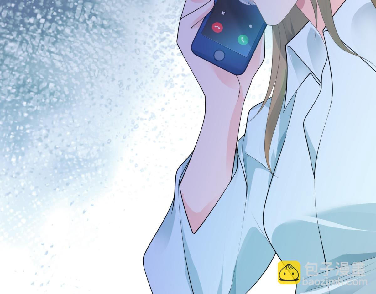 此情渺渺，終於寵到你 - 第90話 調戲和反調戲(2/2) - 4