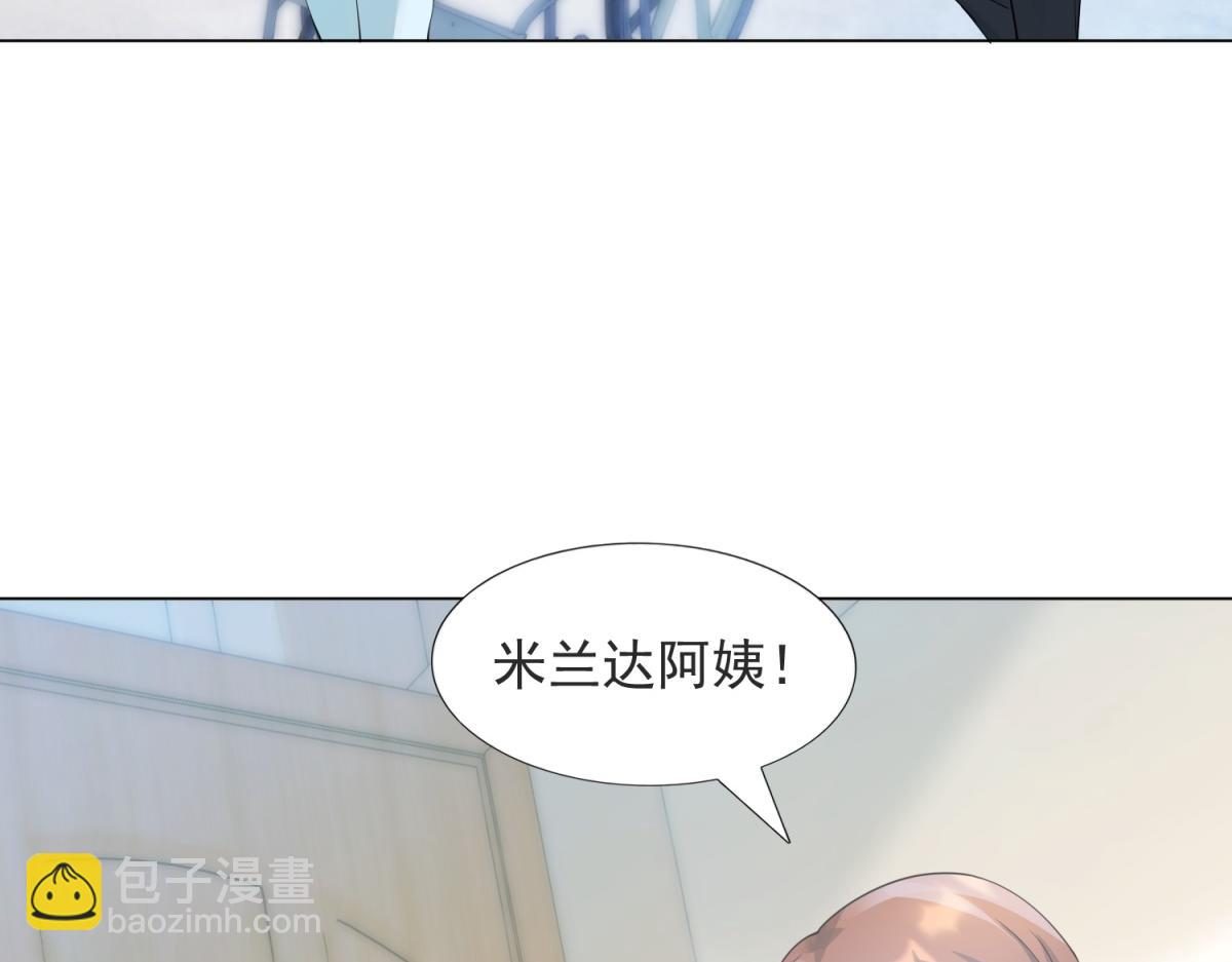 此情渺渺，終於寵到你 - 第90話 調戲和反調戲(1/2) - 7