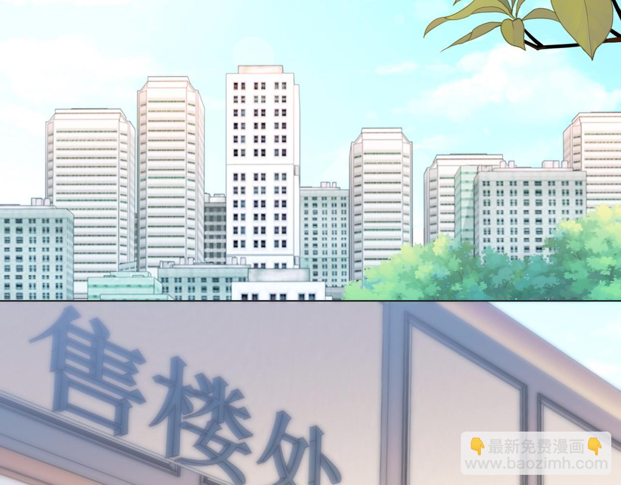 此情渺渺，終於寵到你 - 第92話 牧雲笙的日記本(1/2) - 3