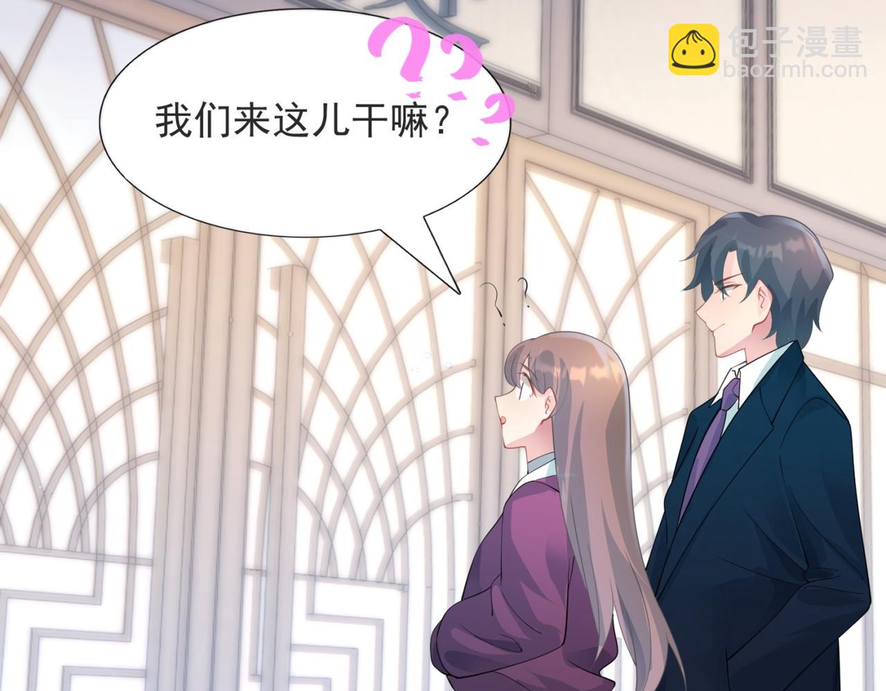 此情渺渺，終於寵到你 - 第92話 牧雲笙的日記本(1/2) - 4