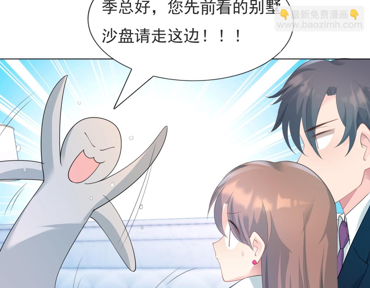 此情渺渺，終於寵到你 - 第92話 牧雲笙的日記本(1/2) - 5