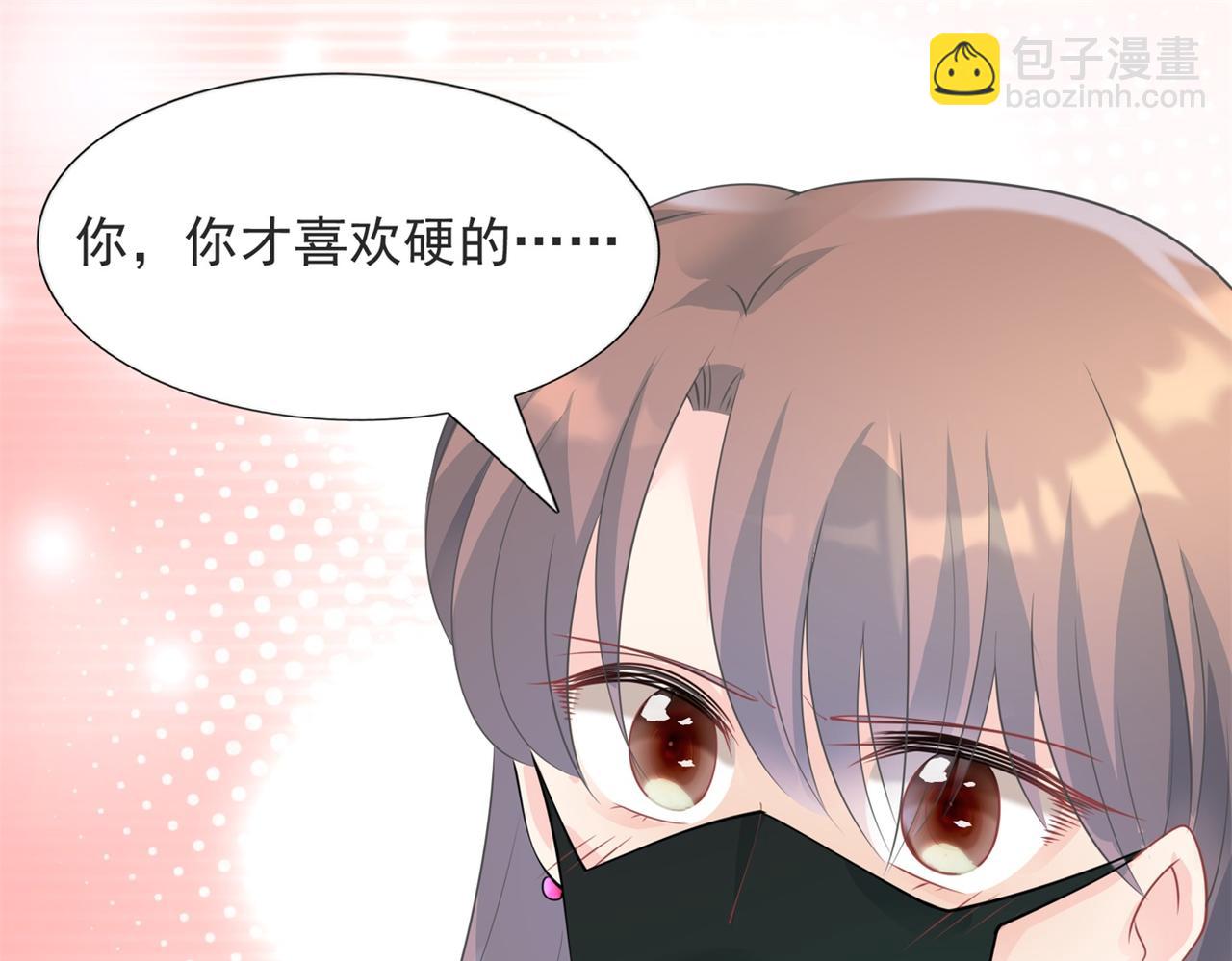 此情渺渺，終於寵到你 - 第92話 牧雲笙的日記本(1/2) - 7