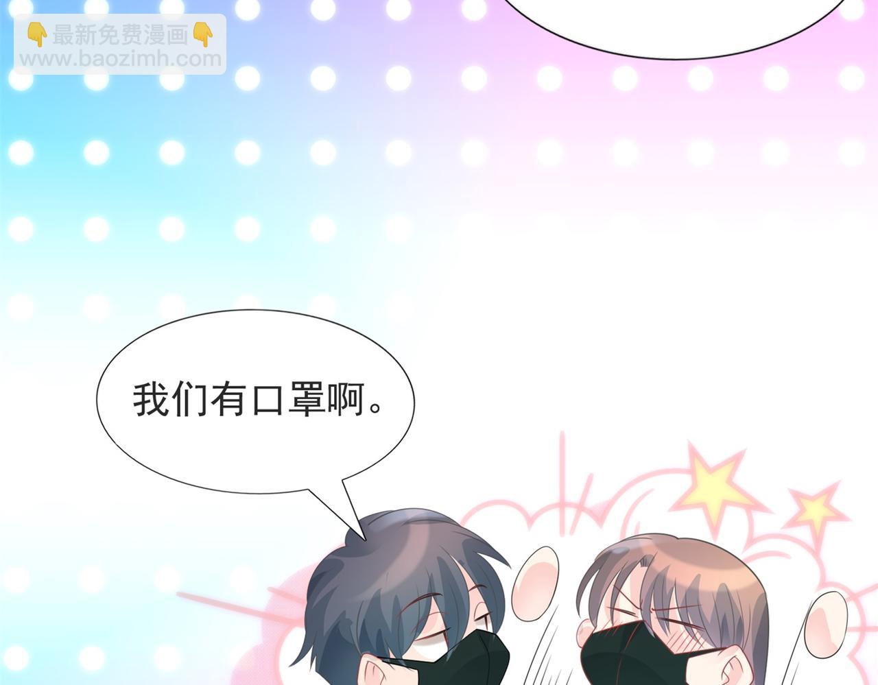 此情渺渺，終於寵到你 - 第92話 牧雲笙的日記本(2/2) - 2