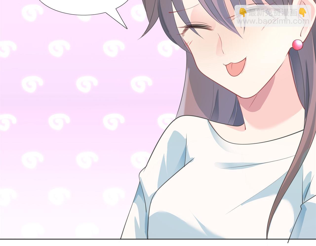 此情渺渺，終於寵到你 - 第92話 牧雲笙的日記本(2/2) - 2