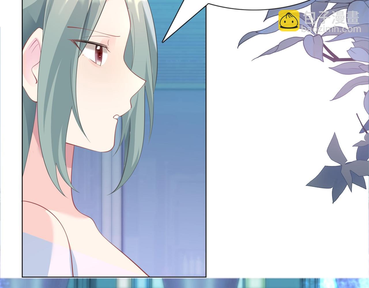 此情渺渺，終於寵到你 - 第94話 和小天使搶男人(1/2) - 2